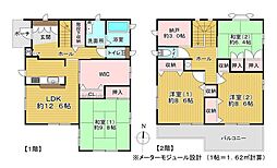 箕面3丁目