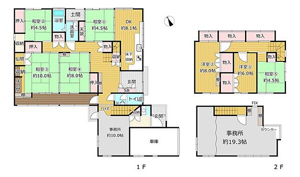 間取り