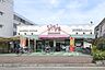 周辺：ビバ甲子園 食料品・酒類に加え、日用品などを取り扱うスーパー。駐輪場が設けられています。営業時間：10:00～20:00。 300m
