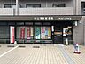 周辺：守山浮気郵便局 470m