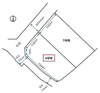 区画図:【区画図/8号地】南西側・北西側が道路に面する角地。建築条件無し売土地につき、お好きなハウスメーカー・工務店をお選びいただけます。 区画図:【区画図/8号地】南西側・北西側が道路に面する角地。建築条件無し売土地につき、お好きなハウスメーカー・工務店をお選びいただけます。