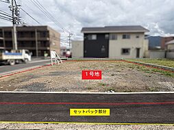 大分市大字田尻 1号地