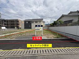 大分市大字田尻 2号地