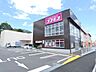 周辺：ディスカウントドラッグコスモス上宗方店 1100m