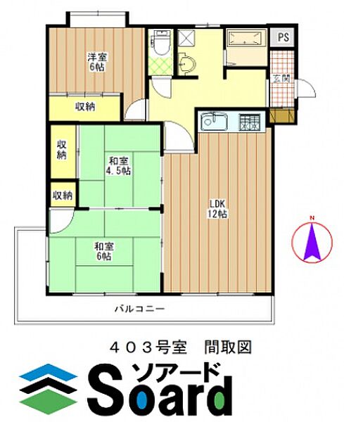 外観画像