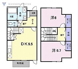 🉐敷金礼金0円！🉐えんとらんす