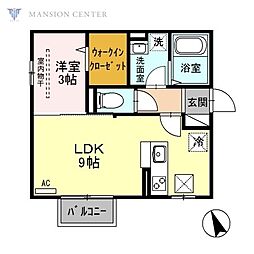 エミグランドC 1LDKの間取図画像