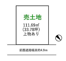 東海道・山陽本線 近江八幡駅 徒歩15分