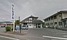 周辺：上田信用金庫塩田支店（580m）