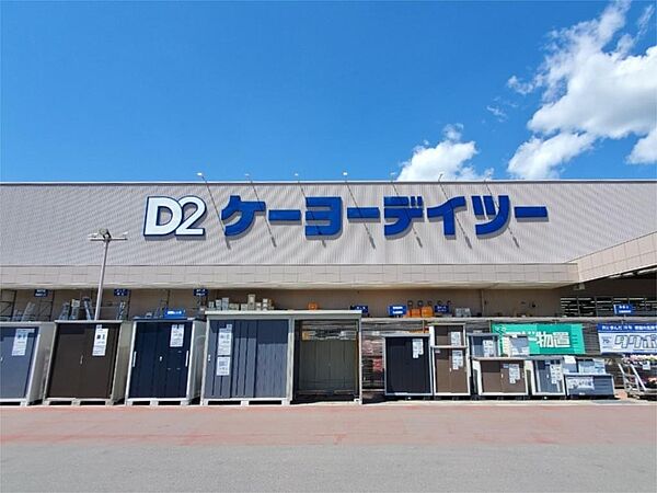 画像16:ケーヨーデイツー 上田緑が丘店（865m）