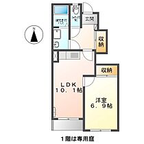 長野県上田市富士山（賃貸アパート1LDK・1階・44.27㎡） その2