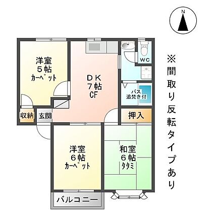 シェーナー・ヴァルトC_間取り_0