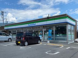 ファミリーマート上田中之条店まで260m