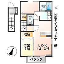 レジデンス新田  ｜ 長野県上田市中央５丁目（賃貸アパート1LDK・2階・41.55㎡） その2