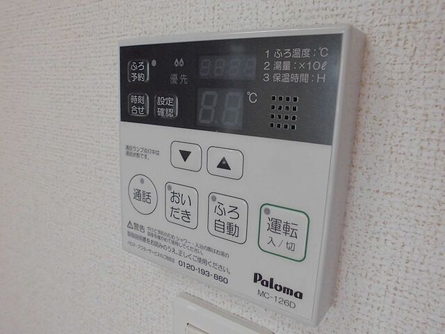 設備
