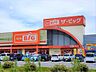 周辺：ザ・ビッグ しおだ野店（1348m）