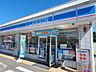 周辺：ローソン上田バイパス店（435m）
