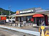 周辺：マクドナルド 上田バイパス店（537m）