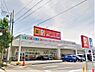 周辺：ダイレックス中之条店（757m）
