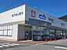 周辺：ウエルシア上田山口店（744m）