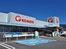 周辺：コメリ上田店（828m）