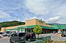 周辺：TSURUYA（ツルヤ） かのう店（1216m）