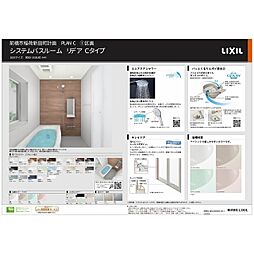 （仮称）稲荷新田町戸建て A 1階3LDKの室内