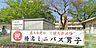 周辺：小学校「高崎市立久留馬小学校まで516m」