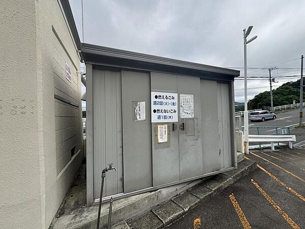 その他を拡大表示