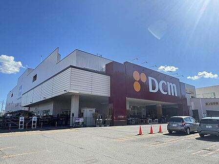 DCM旭ヶ丘店　徒歩5分