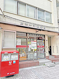 麻布十番郵便局(徒歩5分・約354m）