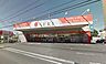 周辺：【ドラッグストア】セキ薬品　三郷早稲田店まで2283ｍ