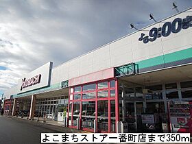 ルミエール 203 ｜ 青森県八戸市大字尻内町字平中下（賃貸アパート1K・2階・26.49㎡） その16