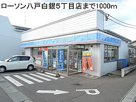 グレイスＮ 104 ｜ 青森県八戸市大字白銀町字雷（賃貸アパート1LDK・1階・49.02㎡） その20