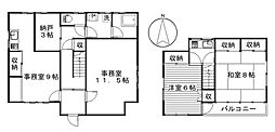 上小出住居付事務所