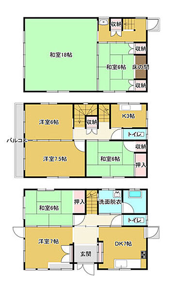 間取り