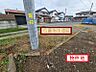 その他：電柱（物件地には設置されておりません）