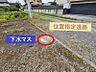 その他：下水マス