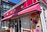 周辺：【スイーツ】不二家　花川南店まで2036ｍ