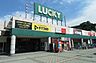 周辺：【スーパー】LUCKY(ラッキー)　星置駅前店まで2420ｍ