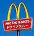 周辺：【ファーストフード】マクドナルド　あいの里生協店まで1365ｍ