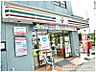 周辺：【コンビニエンスストア】セブンイレブン　立川一番町4丁目店まで419ｍ