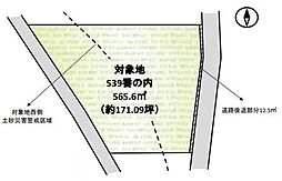あきる野市小川　売地
