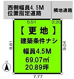 東大和市上北台3丁目　売地