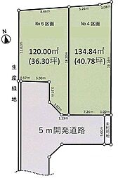 昭島市玉川町5丁目　売地　全5区画　5号区