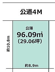 昭島市朝日町3丁目　売地