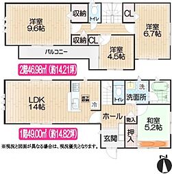 武蔵村山市三ツ木1丁目　中古戸建