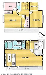 昭島市緑町5丁目　中古戸建て