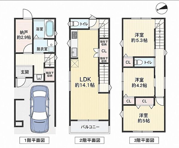 間取り