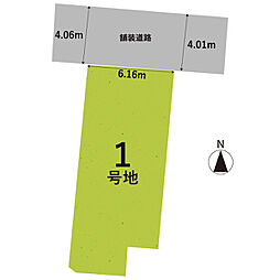 聚楽廻東町 建築条件無売土地